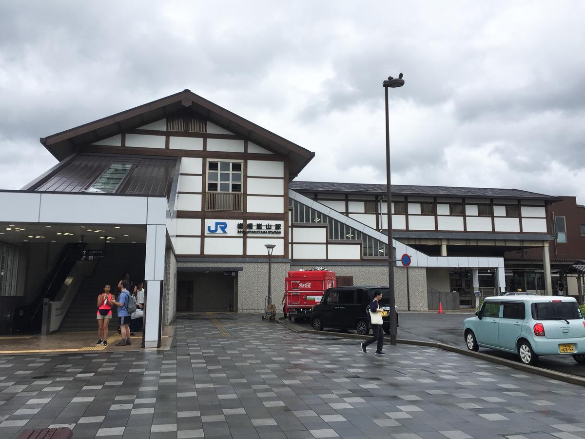 Casa vacanze Noyado Arashiyama Kyōto